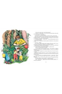 Вестли А.-К.. Аврора и маленькая синяя машина