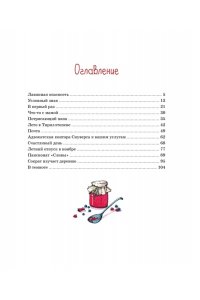 Вестли А.-К.. Аврора и маленькая синяя машина