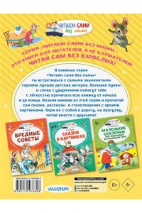 Сказки