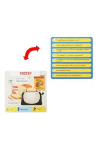 НАСТ ИГРА ВИКТОРИНА КОРОБОЧКА ЗНАНИЙ ИЗОБРЕТЕНИЯ ЧЕЛОВЕЧЕСТВА (7+) СИМА-ЛЕНД 1243616 (6164)