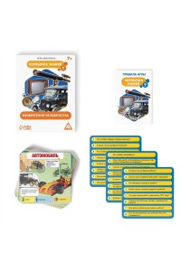 НАСТ ИГРА ВИКТОРИНА КОРОБОЧКА ЗНАНИЙ ИЗОБРЕТЕНИЯ ЧЕЛОВЕЧЕСТВА (7+) СИМА-ЛЕНД 1243616 (6164)