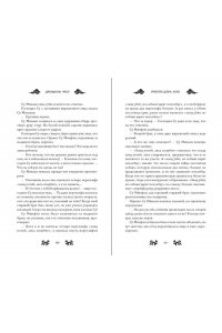 Чакэ Ц. Ярость Шэнь Мяо (#1) (переиздание)