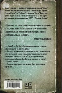 Мультики