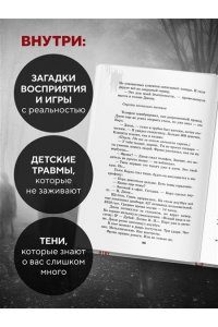 Нортон М. Янтч