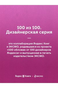 Стрелеки Джон Возвращение в кафе. Как избавиться от груза проблем и поймать волну удачи