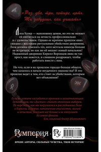 Арвер Ю. Диспноэ
