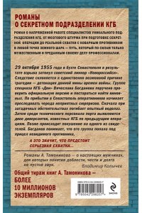 Тамоников А.А. Бухта Севастополя