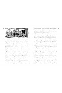 Всё о приключениях Электроника