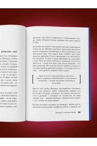 Скотт Д. Темное искусство лжи. Реальные тактики обмана. Как их распознать и обезвредить