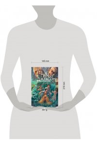 Риордан Р. Перси Джексон и Олимпийцы. Море чудовищ (#2) (оформление Полины Граф)
