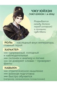 Цэцэ Ц. Сы Нань: Чудесные механизмы Том 1