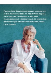 Качур К. Энтомология для слабонервных