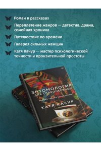 Качур К. Энтомология для слабонервных