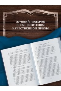 Барнс Дж. Метроленд. До ее встречи со мной. Попугай Флобера