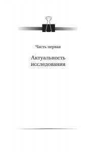 Соль Чэин Ресторан ?У Винсента?