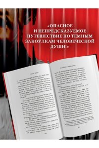 Соль Чэин Ресторан ?У Винсента?