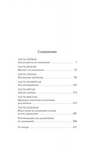 Соль Чэин Ресторан ?У Винсента?