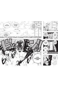 Ода Э. One Piece. Большой куш. Кн. 24. Те, кого забыла Дрессроза