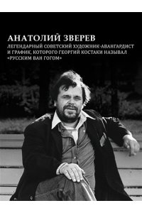 Сервантес Сааведра М. де 