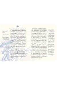 Сервантес Сааведра М. де 