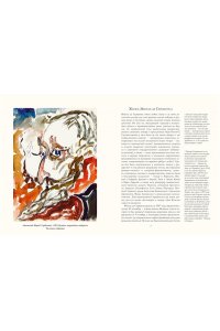 Сервантес Сааведра М. де 