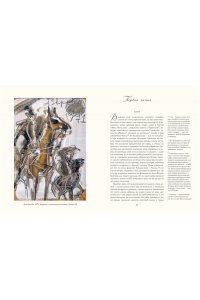 Сервантес Сааведра М. де 