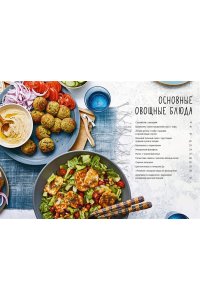Хомолка Д. В аэрогриле