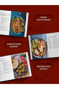 Хомолка Д. В аэрогриле