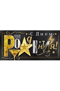 ОТКР 77.785 