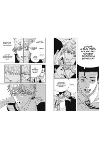 Фудзимото Т. Человек-бензопила. Кн. 11. Простое счастье