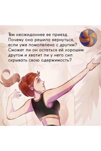 Деревянкина Л. Ты моя одержимость