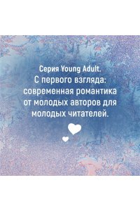 Деревянкина Л. Ты моя одержимость