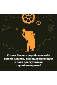Десмаре Л. 300 загадок Шерлока Холмса