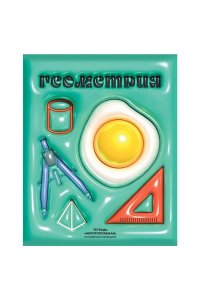 ТЕТР ПРЕДМЕТ НЕПОТОПЛЯЕМАЯ ГЕОМЕТРИЯ 48 КЛЕТ ЛАК/ЧАСТ/ КОНГРЕВ BG ТП5СК48_ЛМ_ВЛ_К 12811