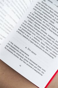 Идиатуллин Ш.Ш. Бояться поздно