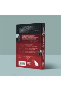 Идиатуллин Ш.Ш. Бояться поздно