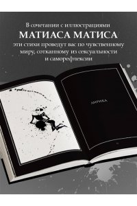 В тихой ночи. Лирика