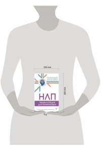 Бэндлер Р., Роберти А., Фицпатрик О. НЛП. Энциклопедия для начинающих