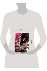 Чхугон, DUBU (Redice Studio), h-goon Поднятие уровня в одиночку. Solo Leveling. Том 12 (вебтун)