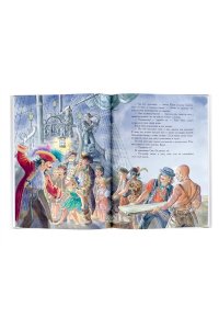 Барри Дж. Питер Пэн