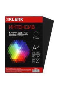 БУМАГА 20 Л ИНТЕНСИВ ЧЕРНЫЙ А4 80Г/М KLERK 206811 (5978)