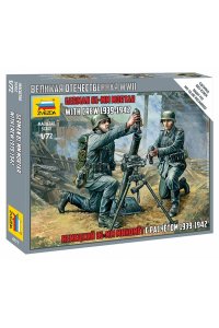 СБОРНАЯ МОДЕЛЬ НЕМЕЦКИЙ 81-ММ МИНОМЁТ С РАСЧЁТОМ (1939-1942) (МАСШТАБ 1:72) *ЗВЕЗДА* АРТ.6111