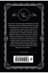 Раз, два - пряжку застегни (pocket)