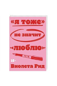 https://amital.ru/image/cache//data/import_files/1b/1b7633e4-745f-11f1-b6f6-9cb654acd3b6-200x300.jpeg
