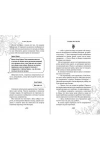 Джукич А.В. Сердце пустоты