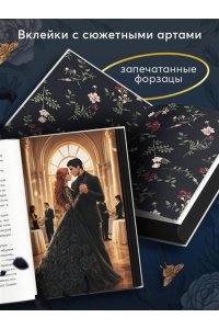 Джукич А.В. Сердце пустоты