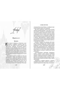 Джукич А.В. Сердце пустоты
