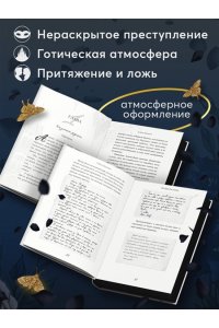 Джукич А.В. Сердце пустоты