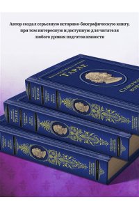 Северная война. Флот Петра I