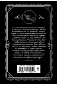 Кристи А. Смерть на Ниле (pocket)